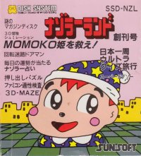 Nazoler Land Famicom Disk System  box art